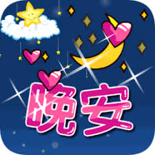 game online ringan android ◆3Q Niigata 74–49 Mikawa (Niigata 30–11 Mikawa) Momentum Niigata tidak dapat dihentikan, dan serangannya terhenti